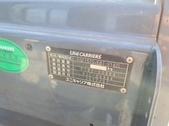 NISSAN/UNICARRIERS