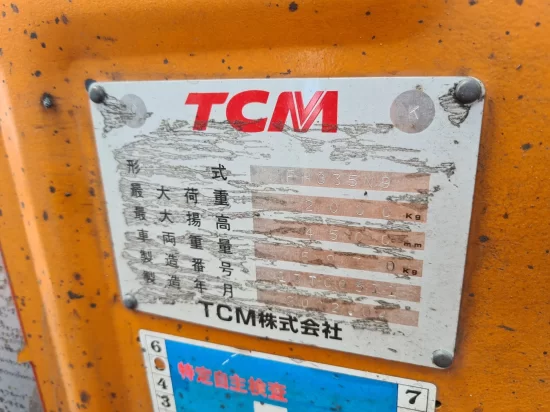 TCM