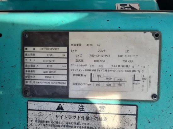 SUMITOMO