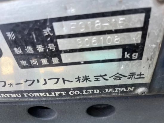 KOMATSU