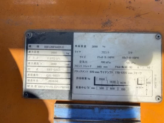 SUMITOMO