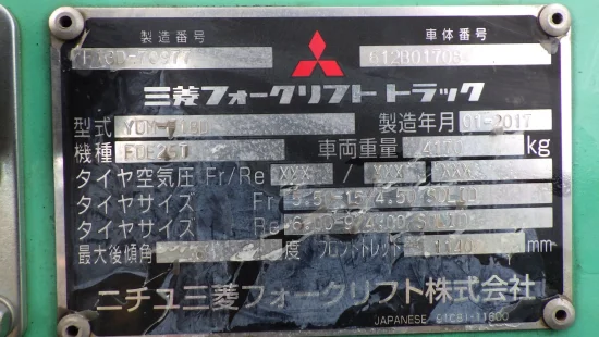 MITSUBISHI
