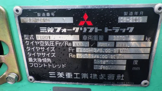 MITSUBISHI