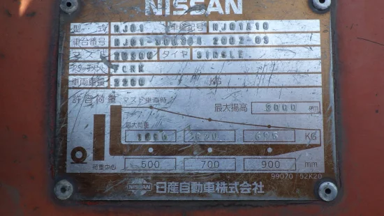 NISSAN