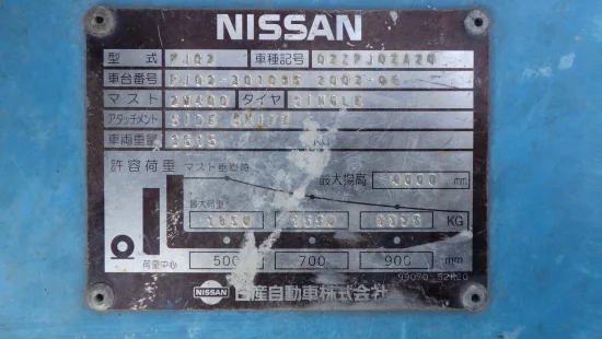 NISSAN