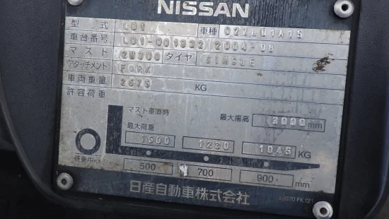 NISSAN