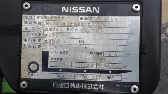 NISSAN