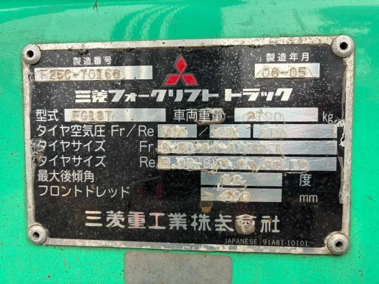 LPG viljuškar MITSUBISHI