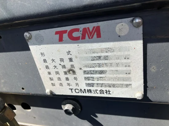 TCM