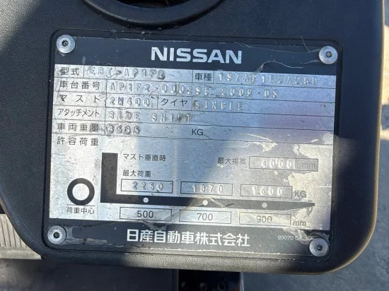 NISSAN