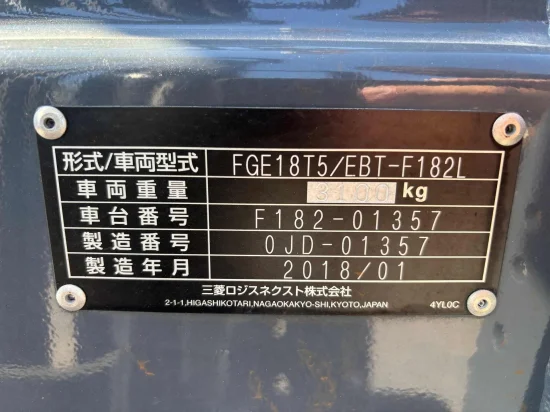 NISSAN / UNICARRIERS