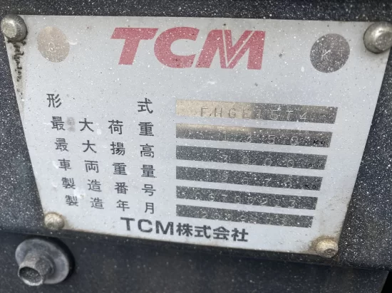 TCM