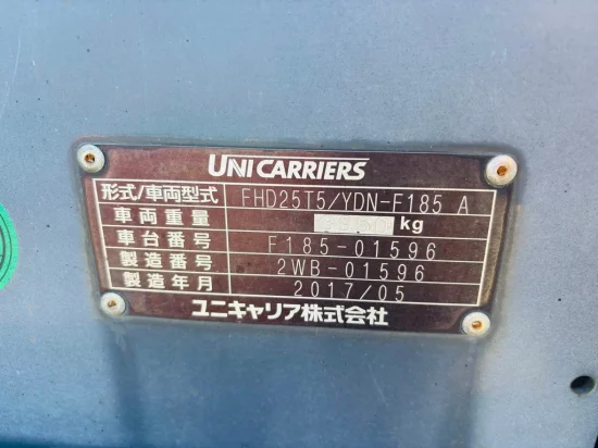 NISSAN/UNICARRIERS