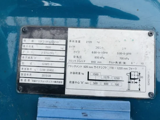SUMITOMO