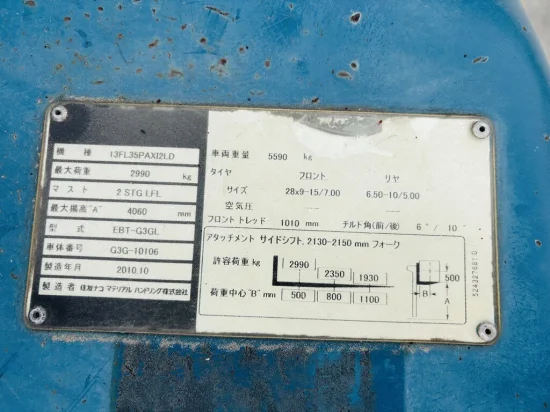 SUMITOMO