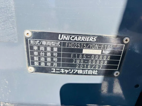 NISSAN/UNICARRIERS