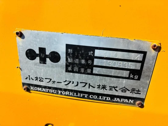 KOMATSU