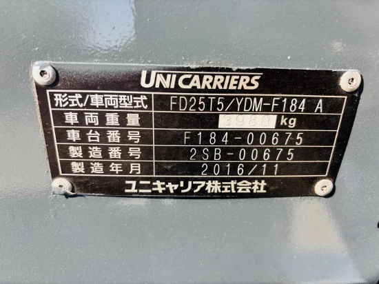 NISSAN/UNICARRIERS