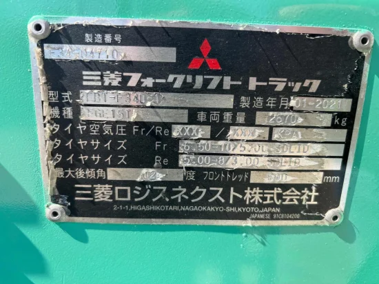 LPG viljuškar MITSUBISHI