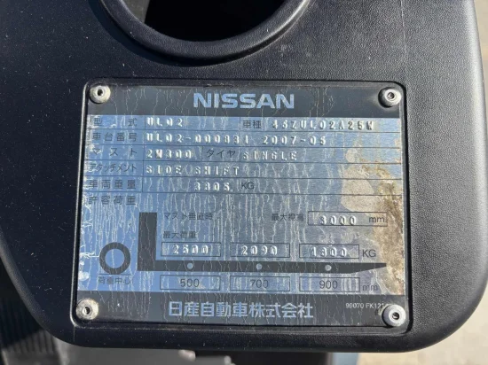 NISSAN