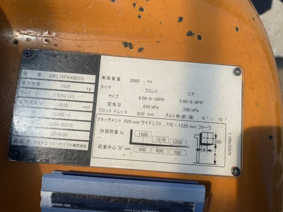 SUMITOMO